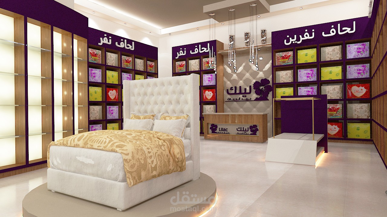 تصميم محل ليلك في الدمام