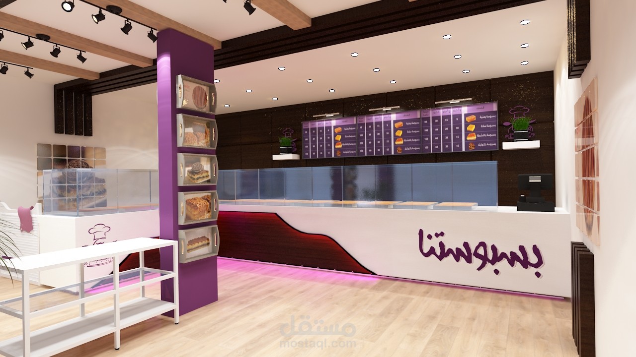 محل بسبوستنا في المدينة المنورة