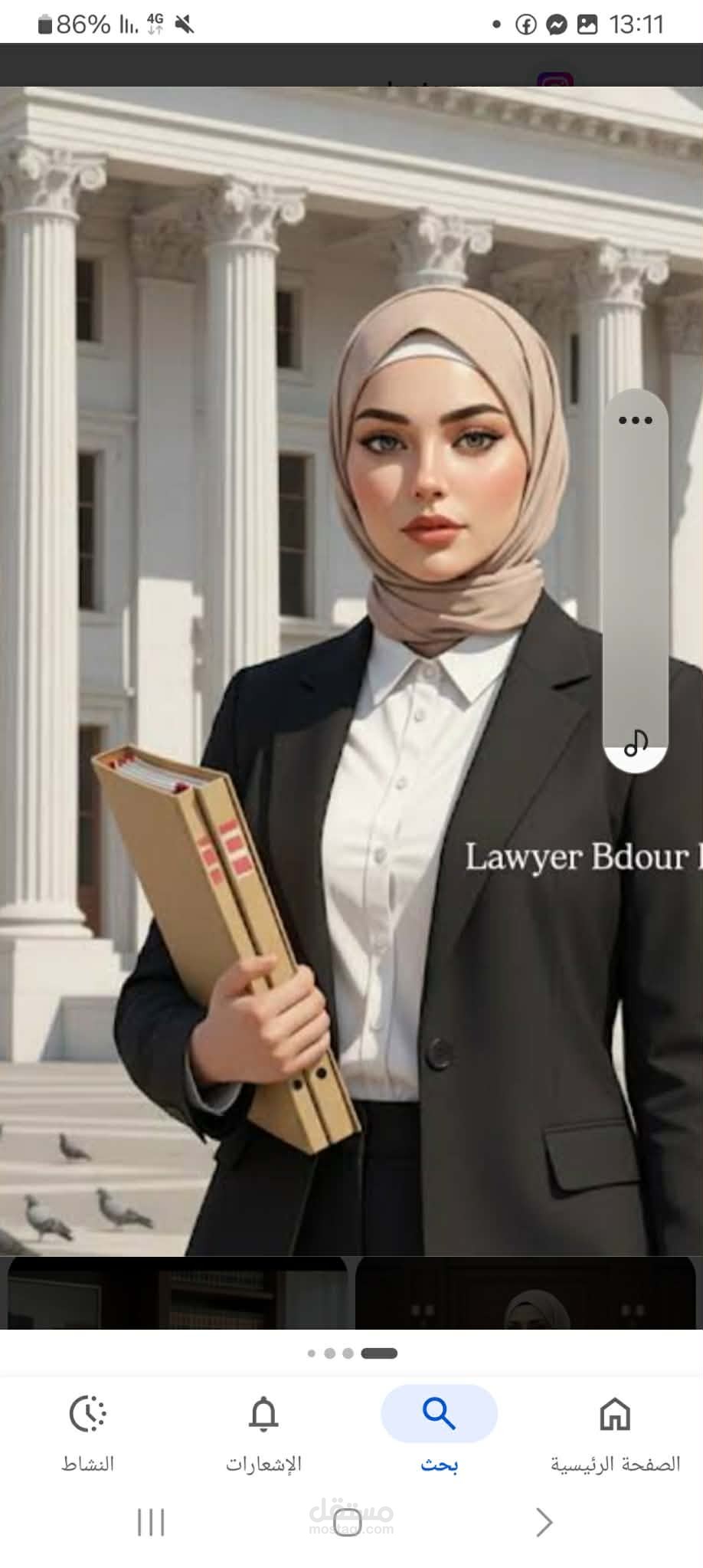 الرد عل الرسائل بسرعة