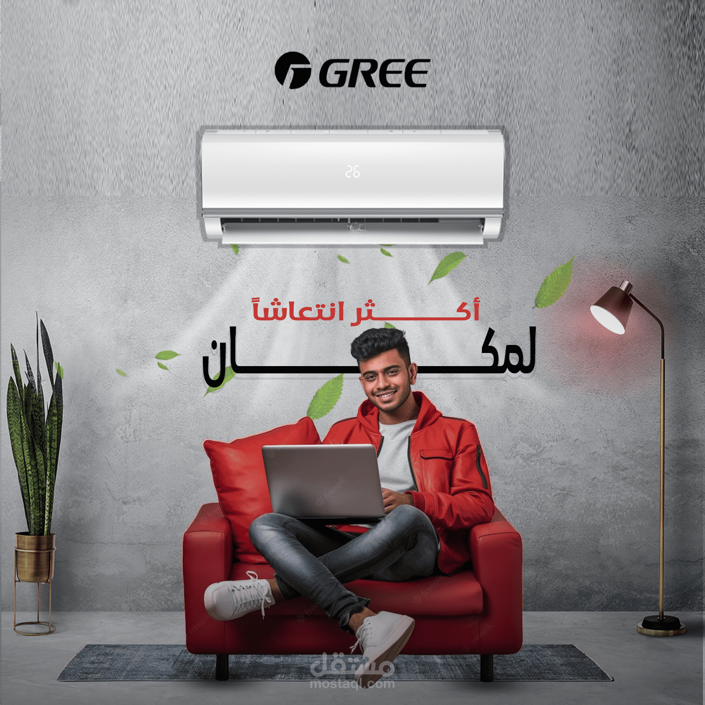 تصميم سوشال ميديا
