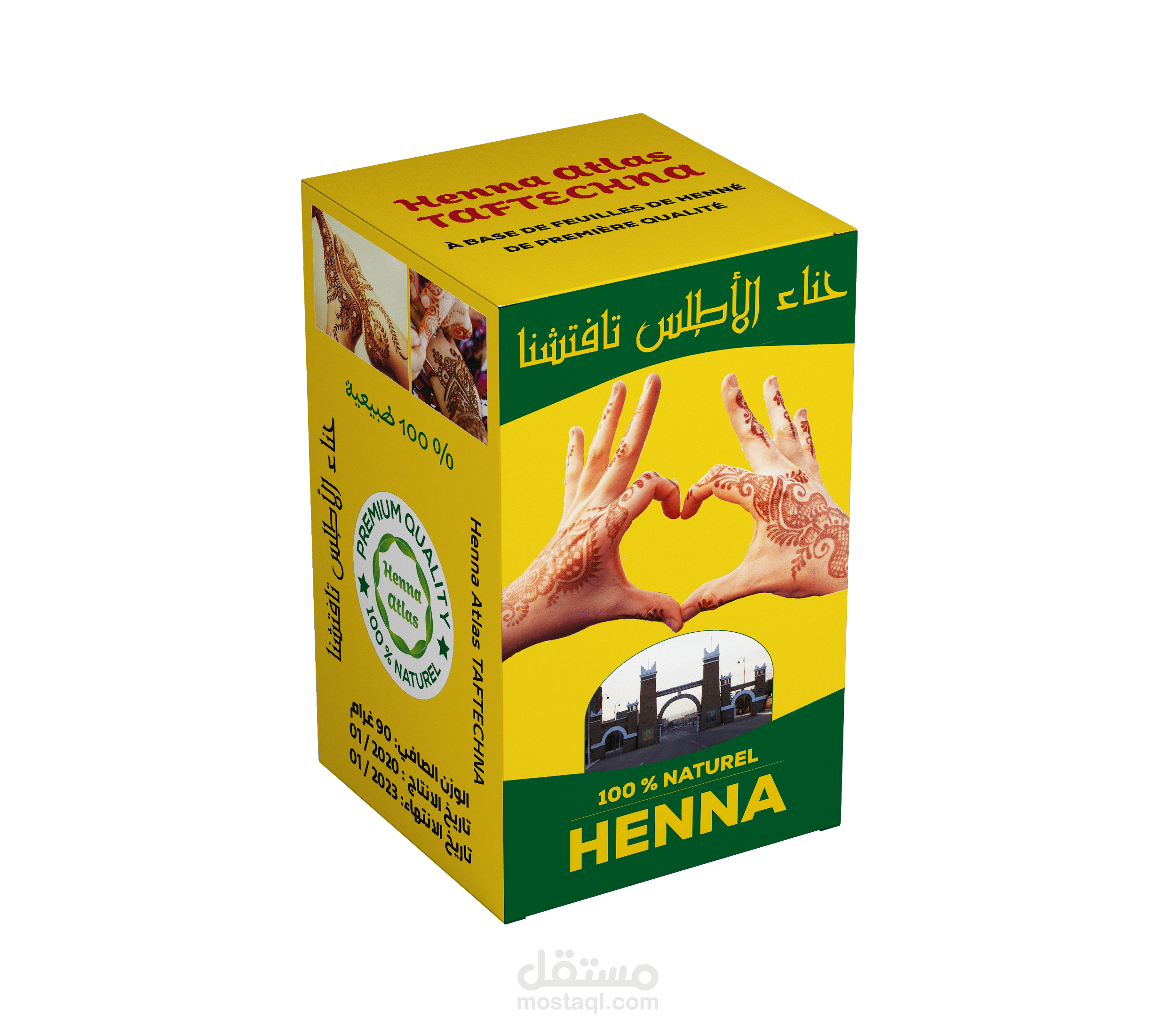 علبة الحناء