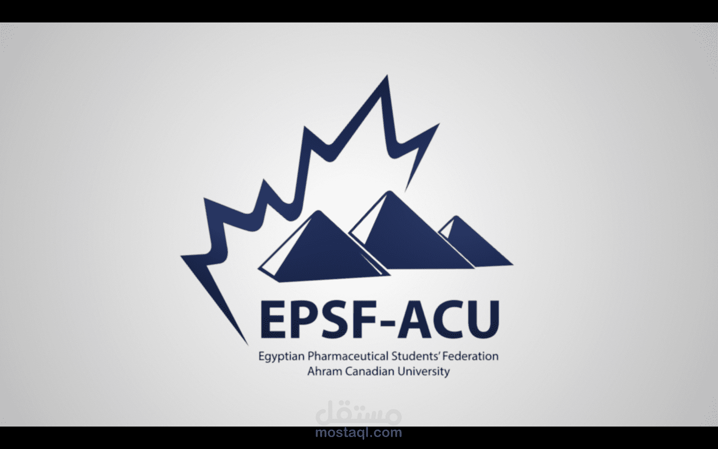 Logo intro animation