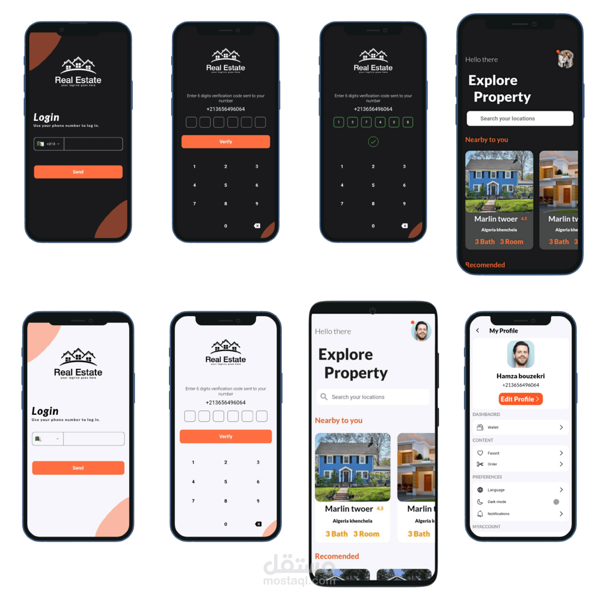 تطبيق للكراء المنازل