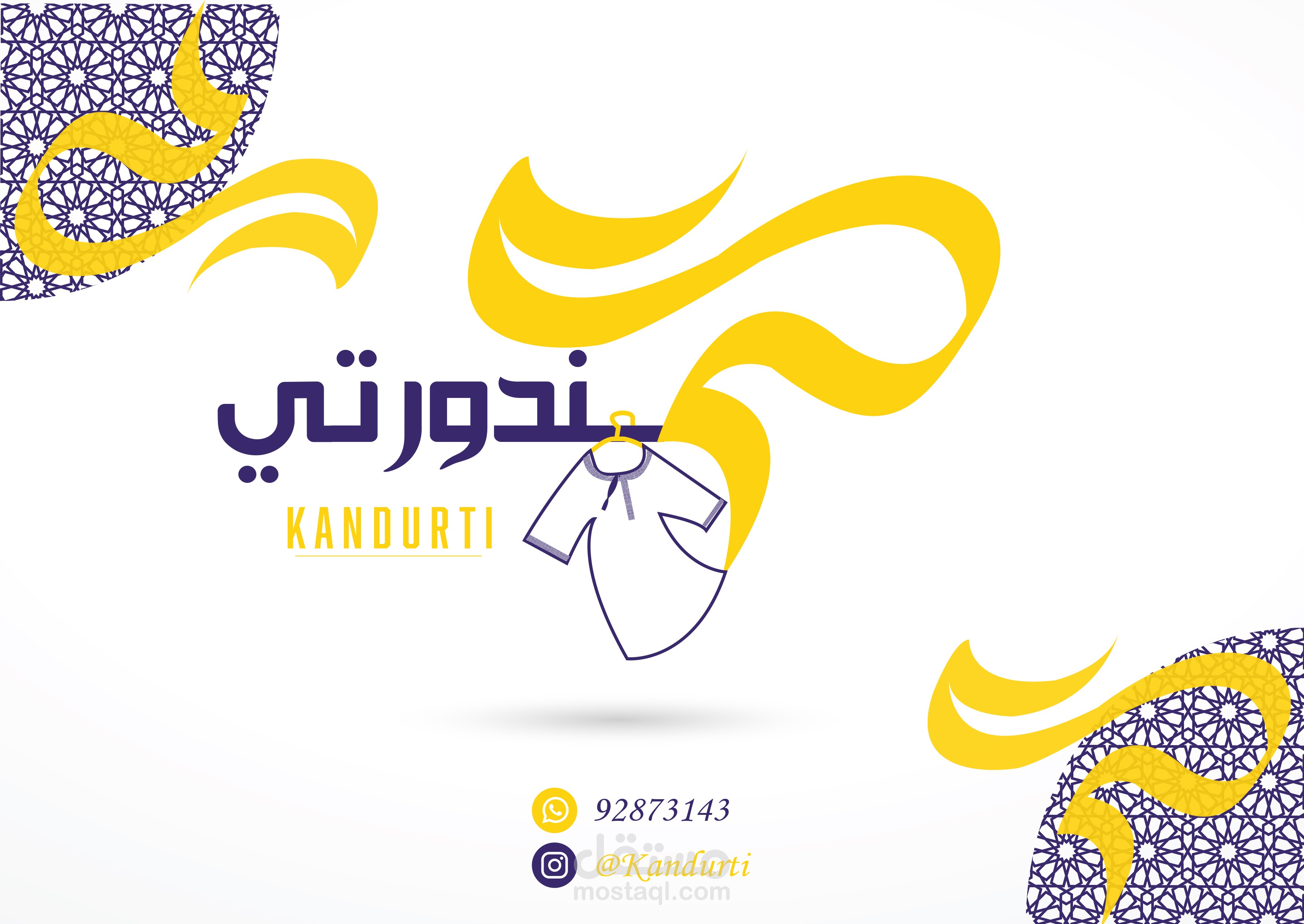 تصميم بوسترات ومطبوعات