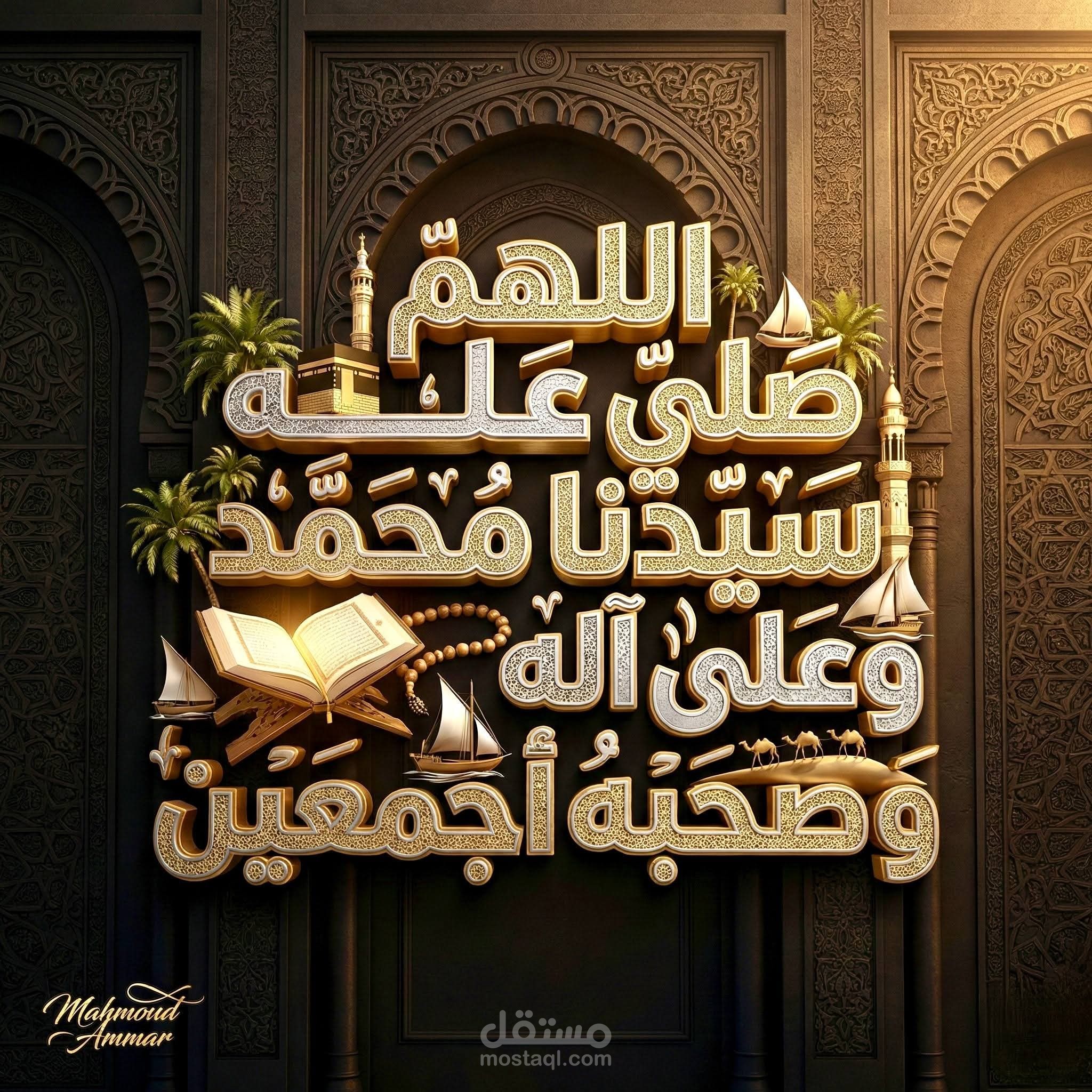 تصميم فيديو