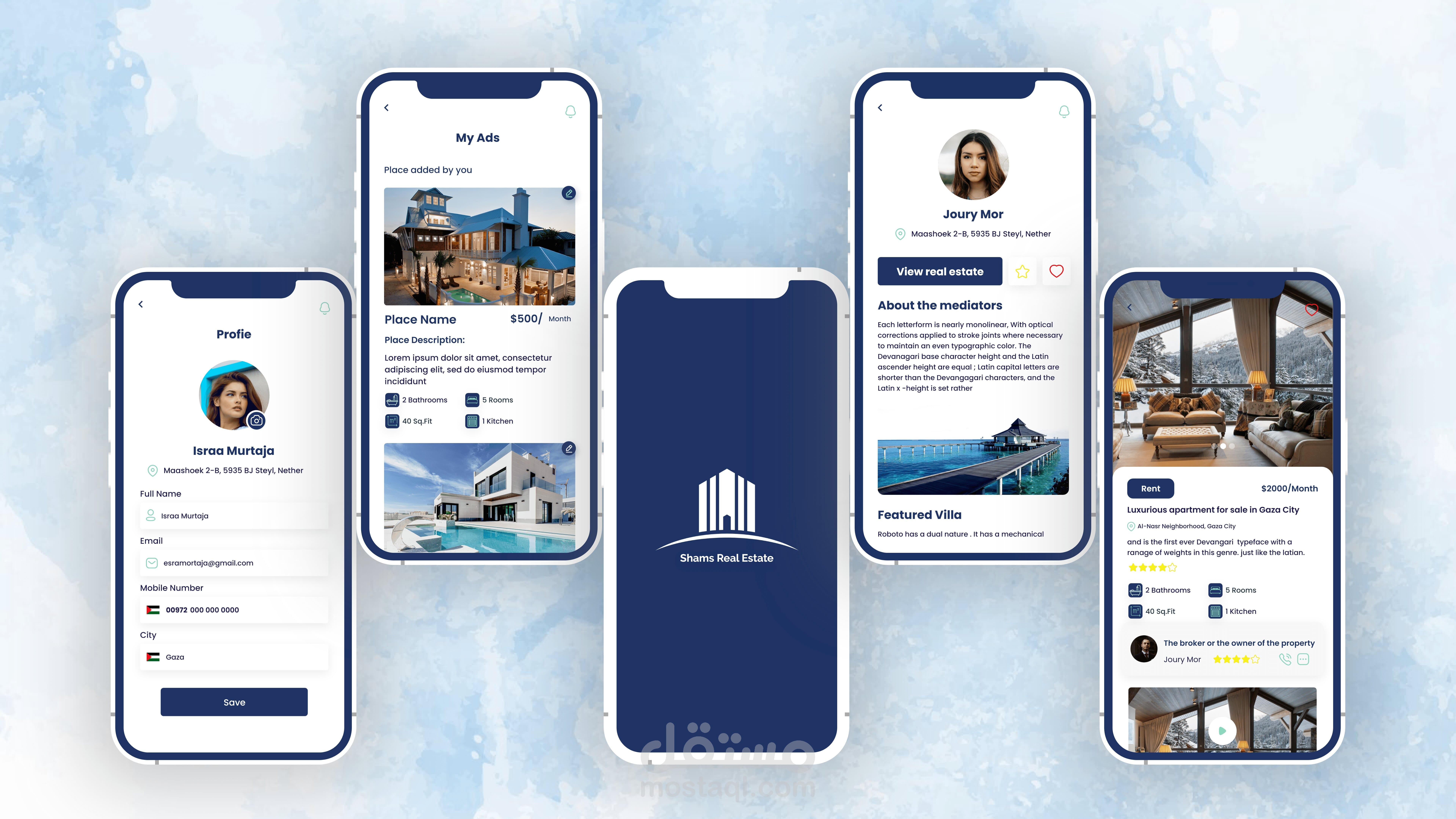 تطبيق شمس للعقارات
