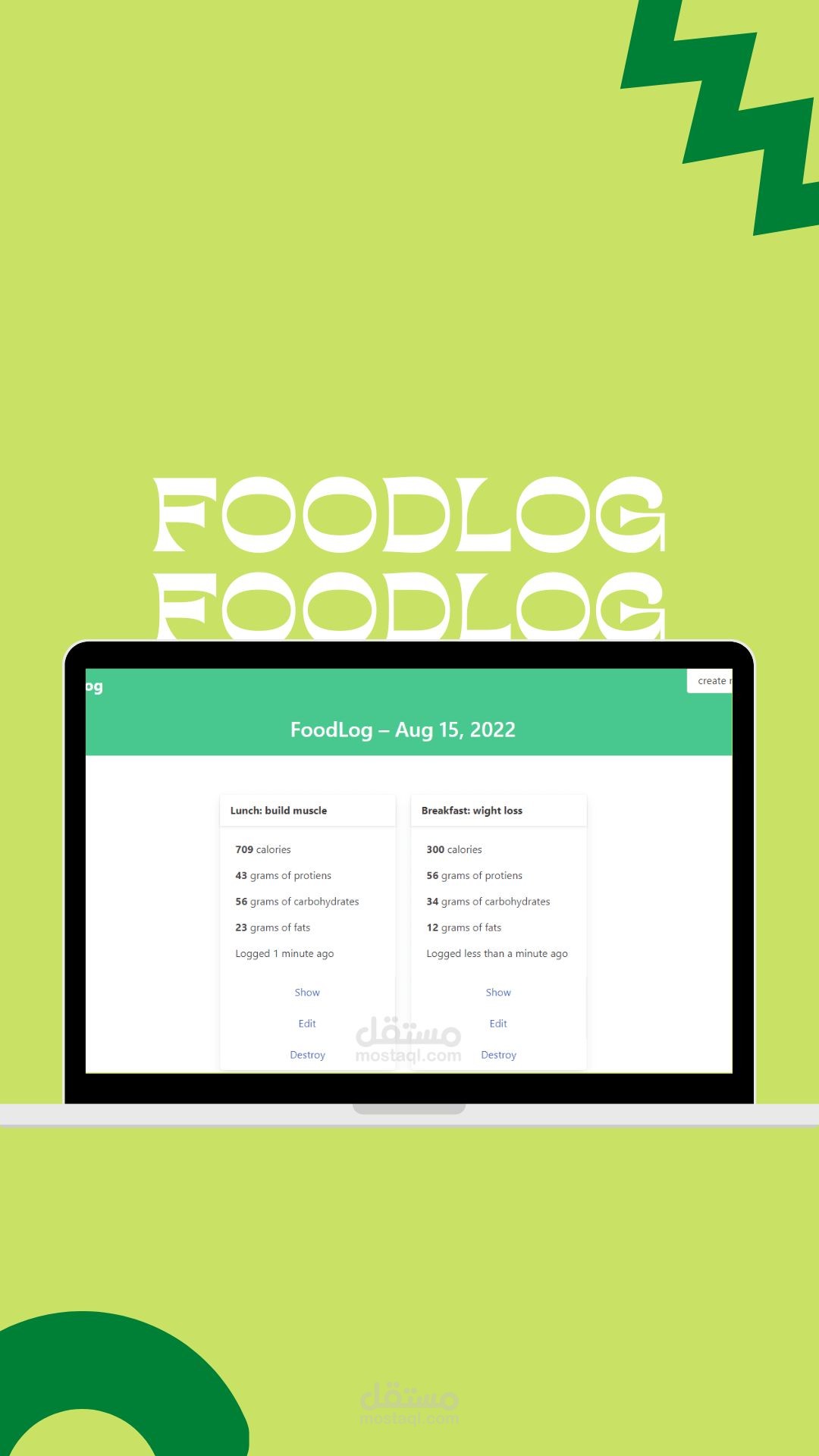 Foodlog مدونة الطعام