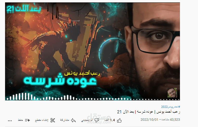 عودة شرسة. قصة إذاعية من تأليفي