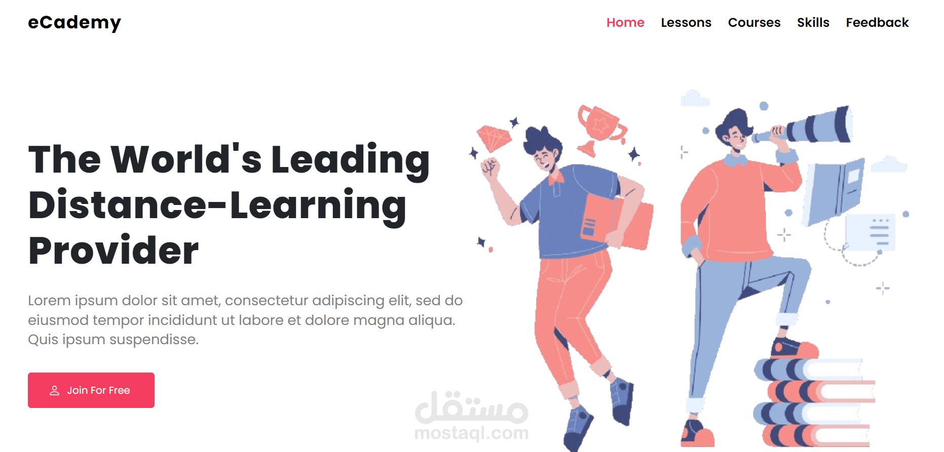 موقع تعليمي