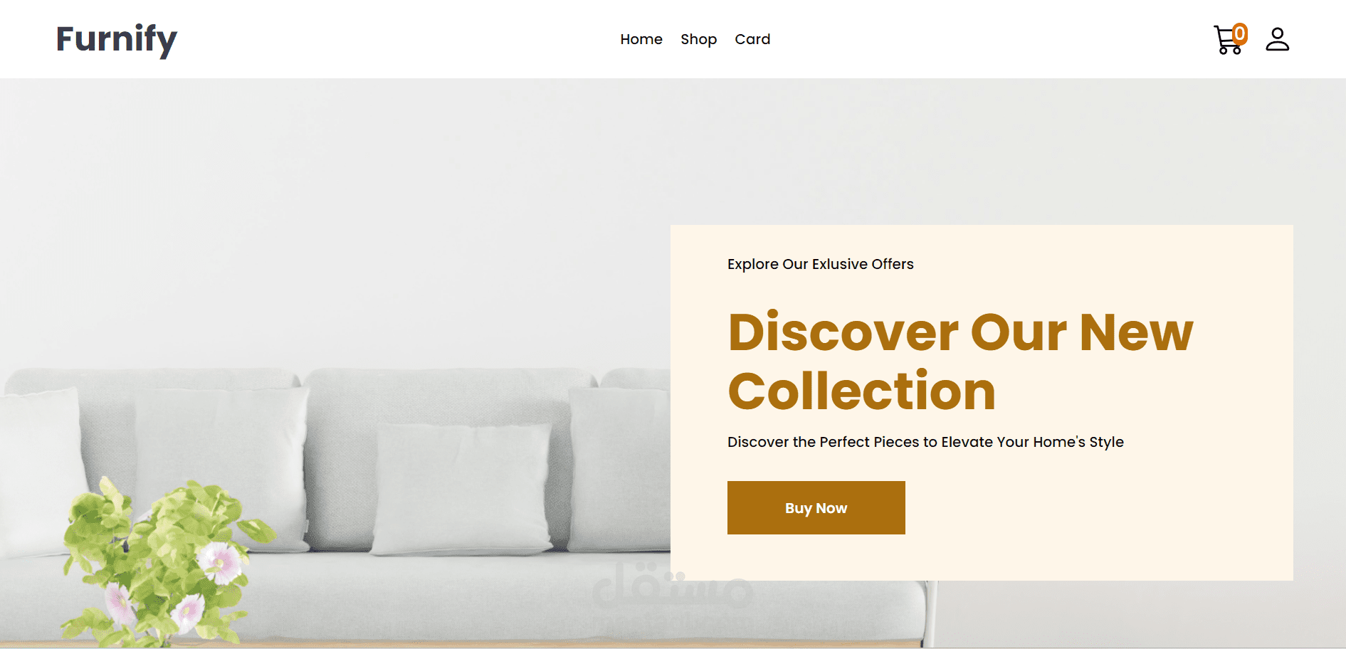 متجر إلكتروني لبيع الأثاث