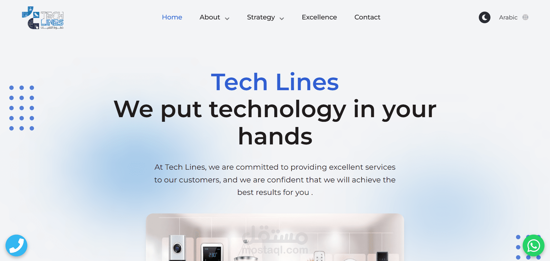 تصميم و برمجة موقع لشركة خطوط التقنيات