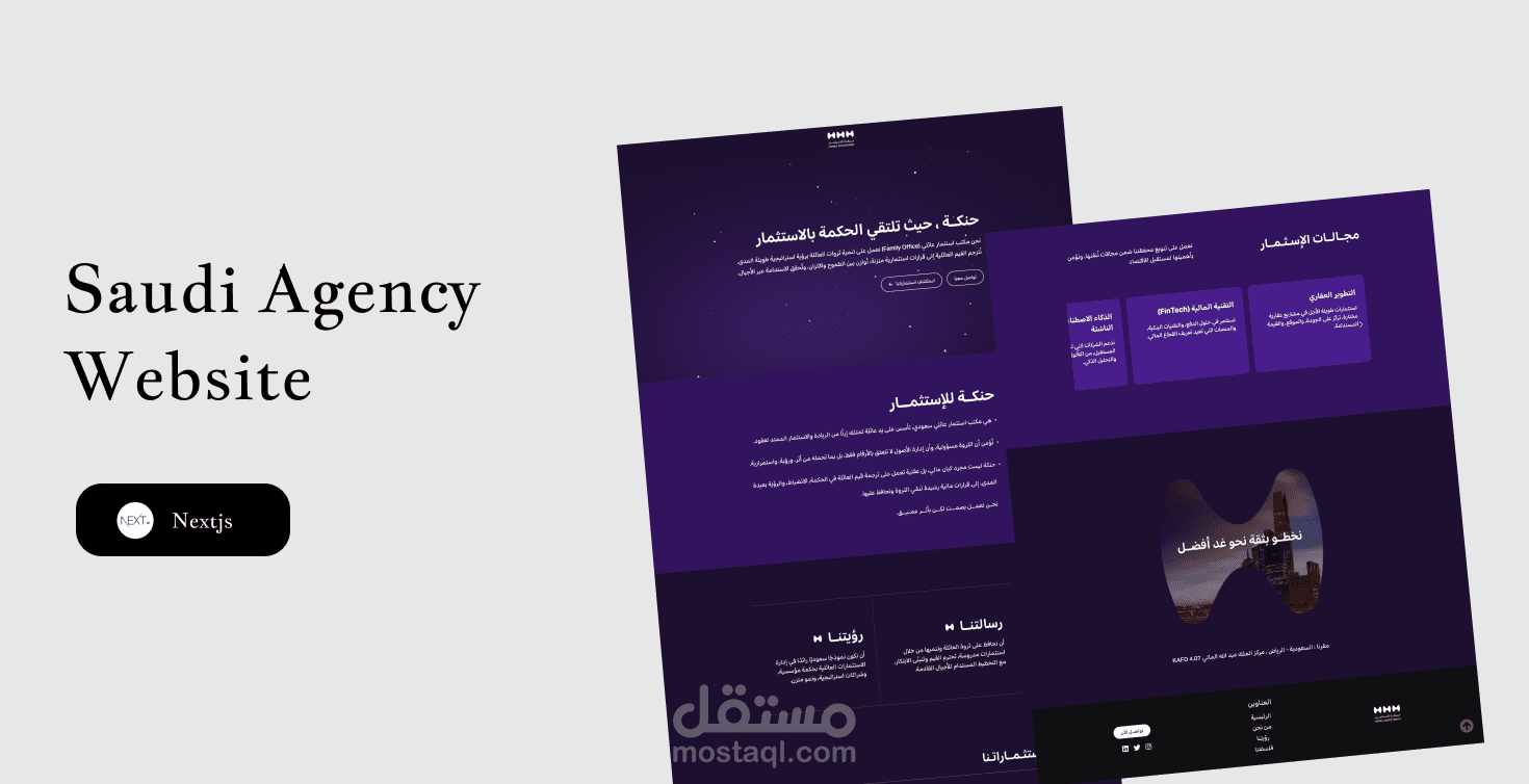 تصميم وبرمجة موقع لشركة حنكة السعودية