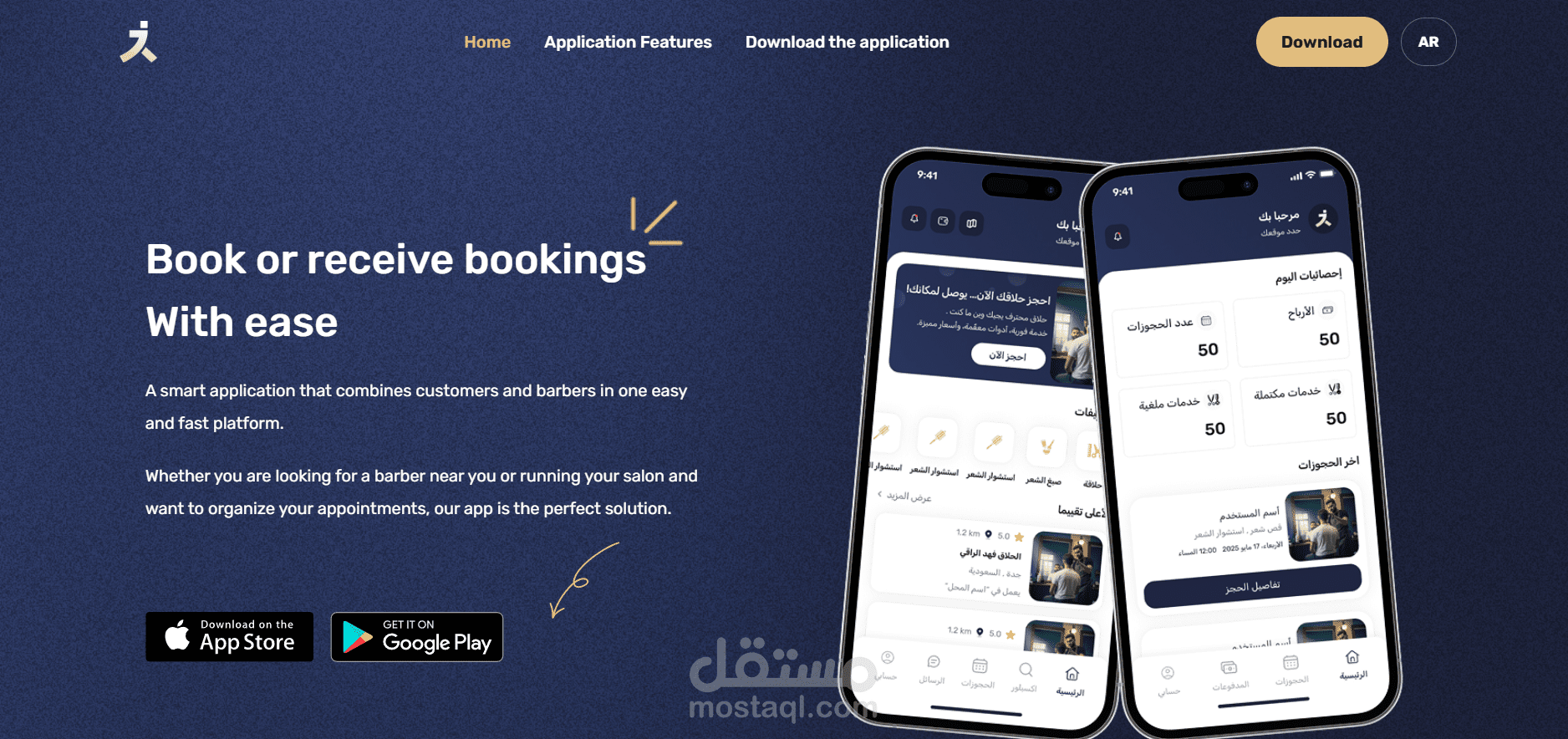 تحويل تصميم فيجما الى موقع إلكتروني