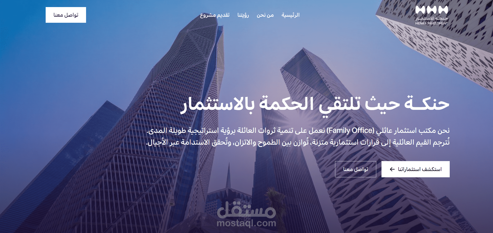 تصميم وبرمجة موقع لشركة حنكة السعودية