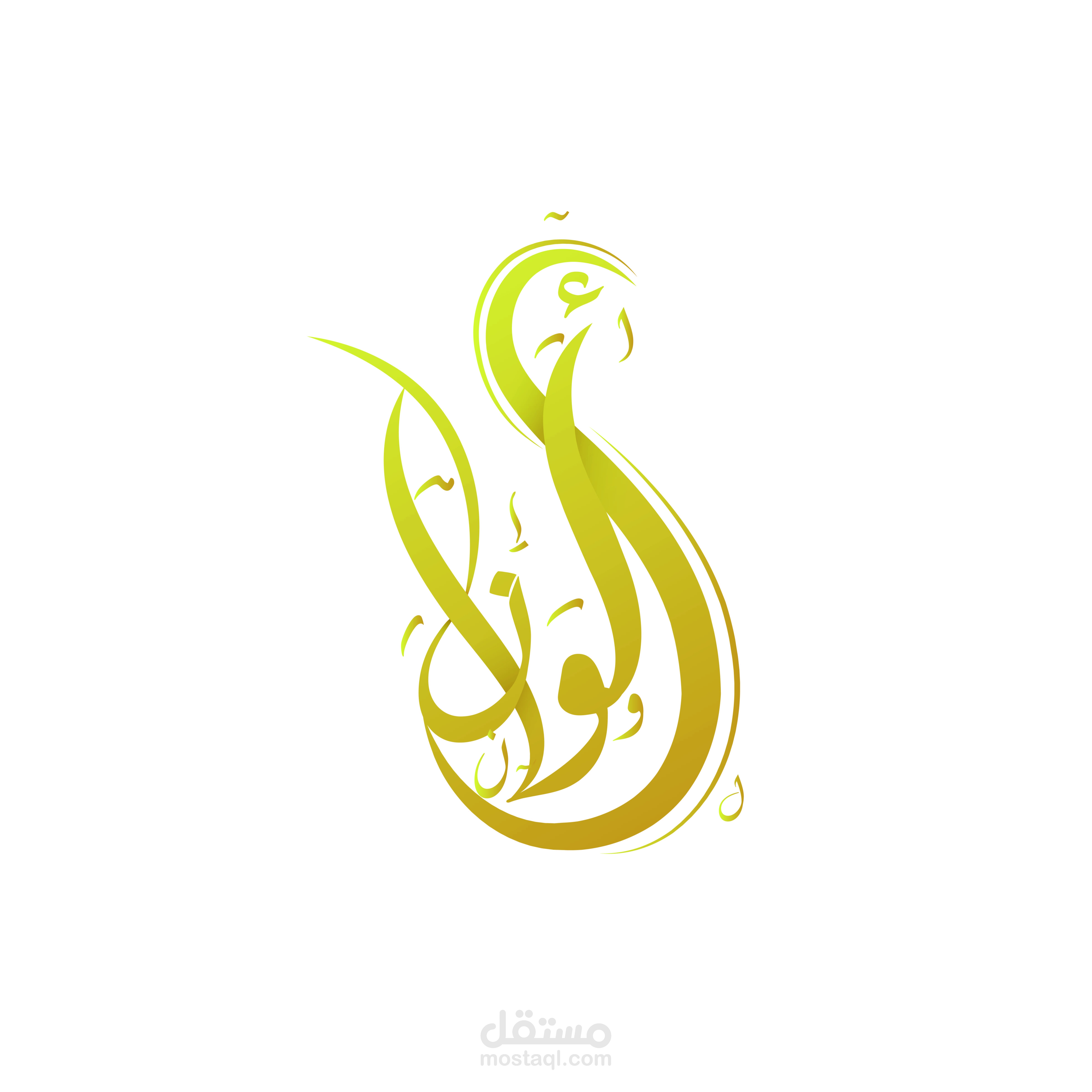 تصميم كلمة ألوان علي برنامج الستريتور