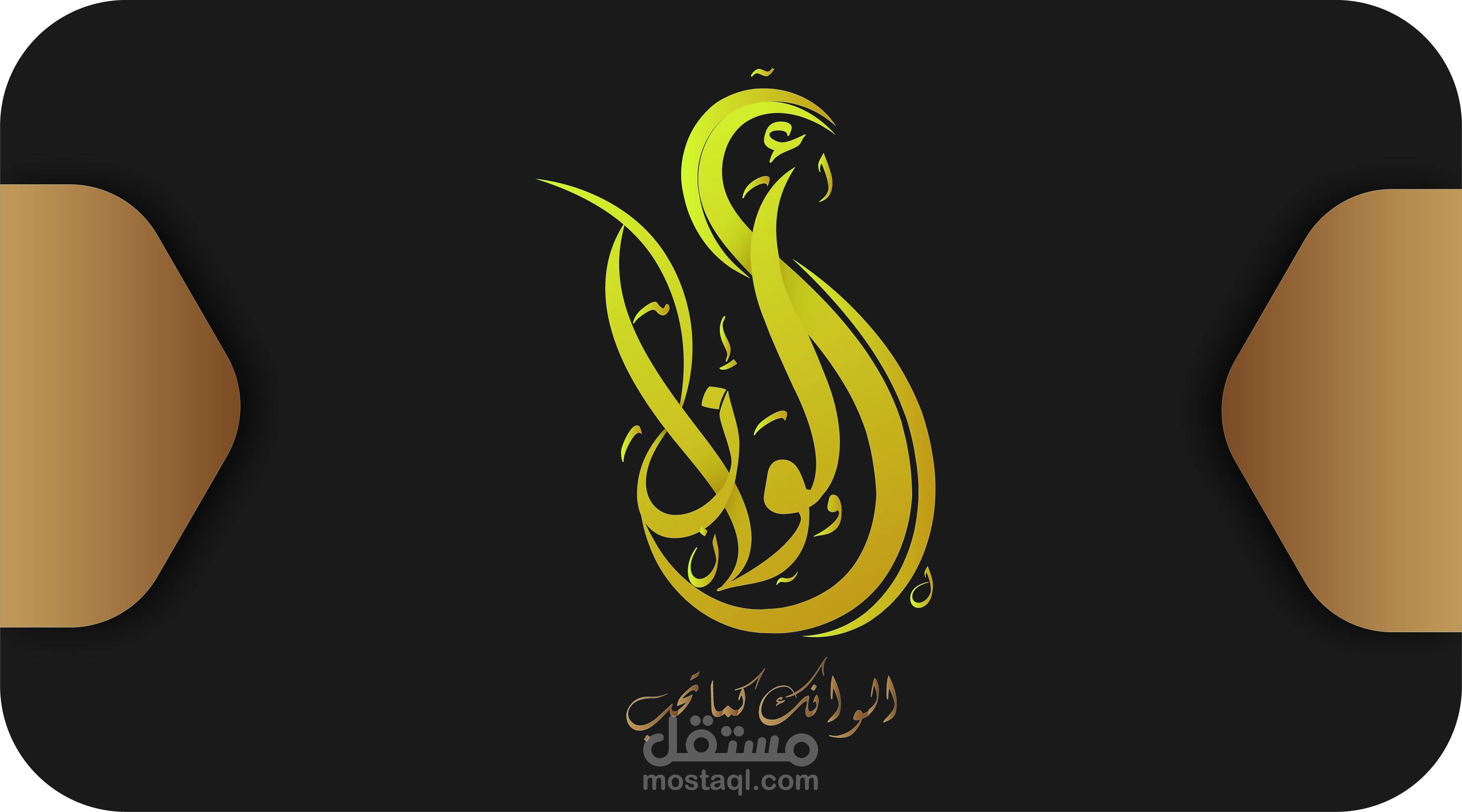 الهوية البصرية