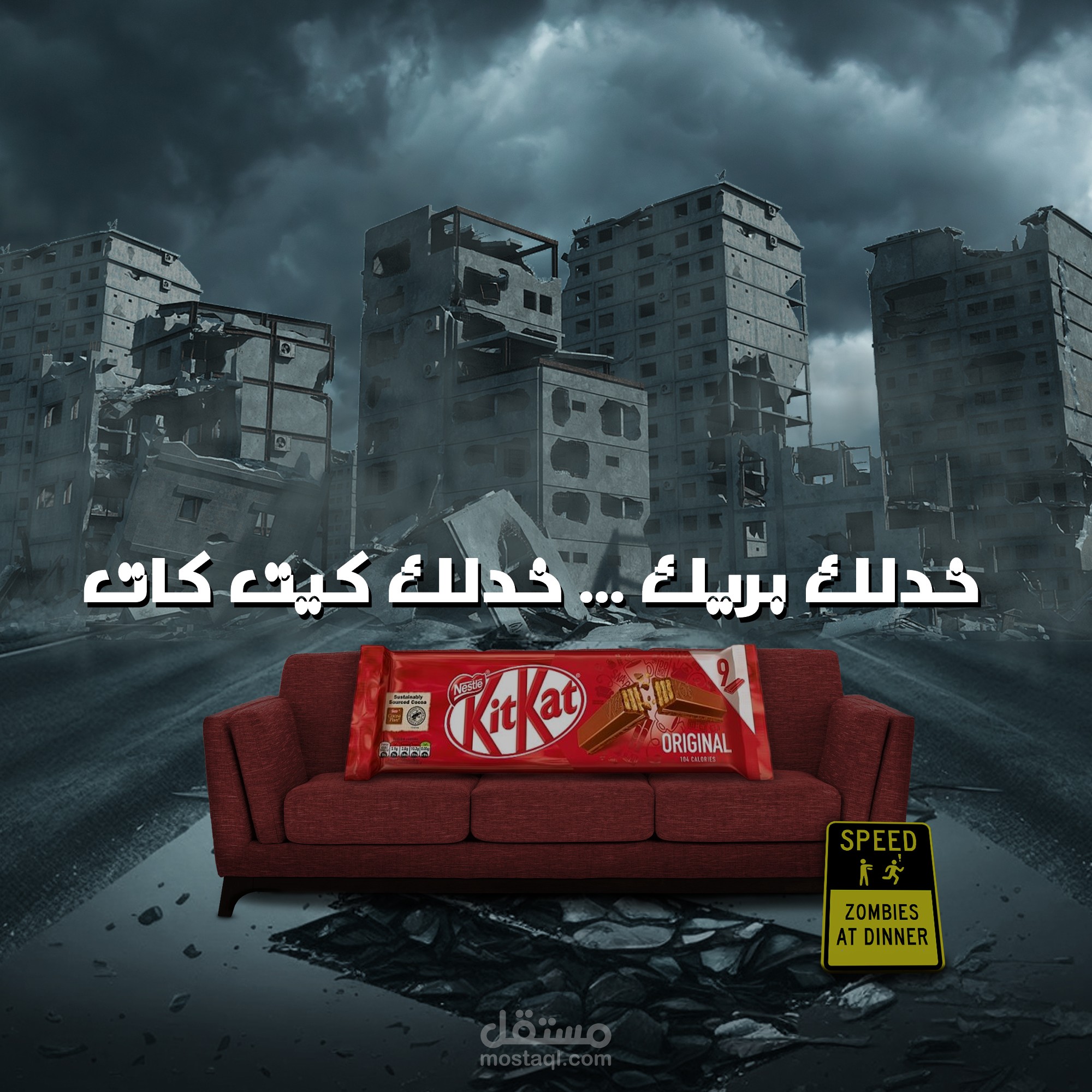 Unofficial social media design for Kitkat