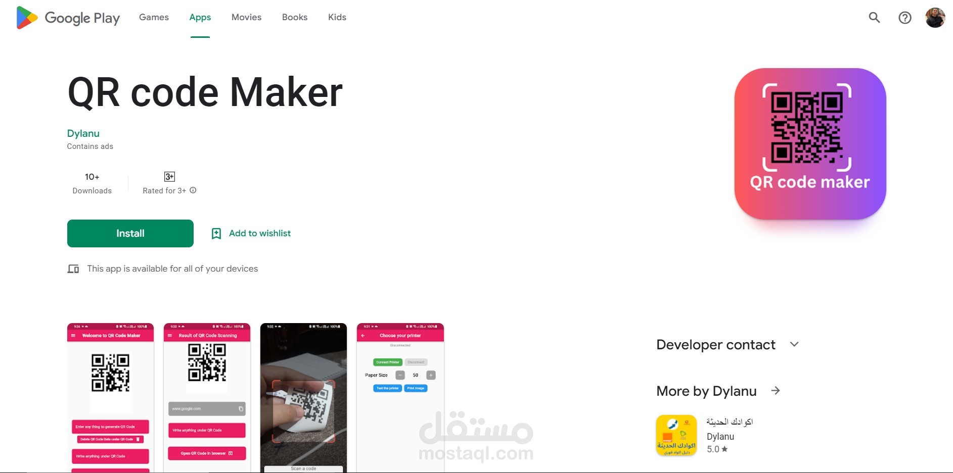 QR code Maker