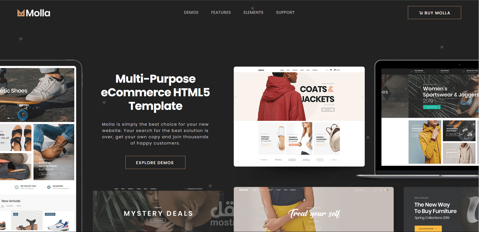 تصميم موقع تجارة إلكترونية