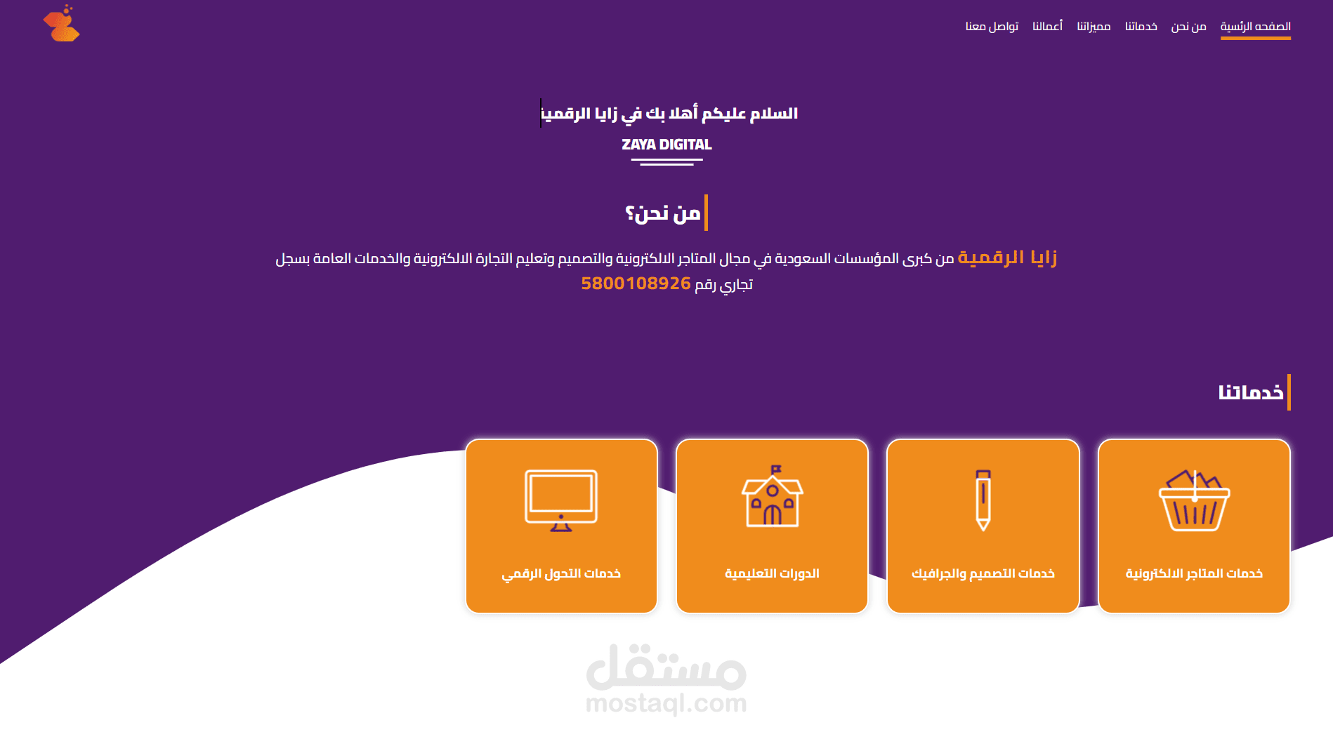 ZAYA - Responsive Landing Page