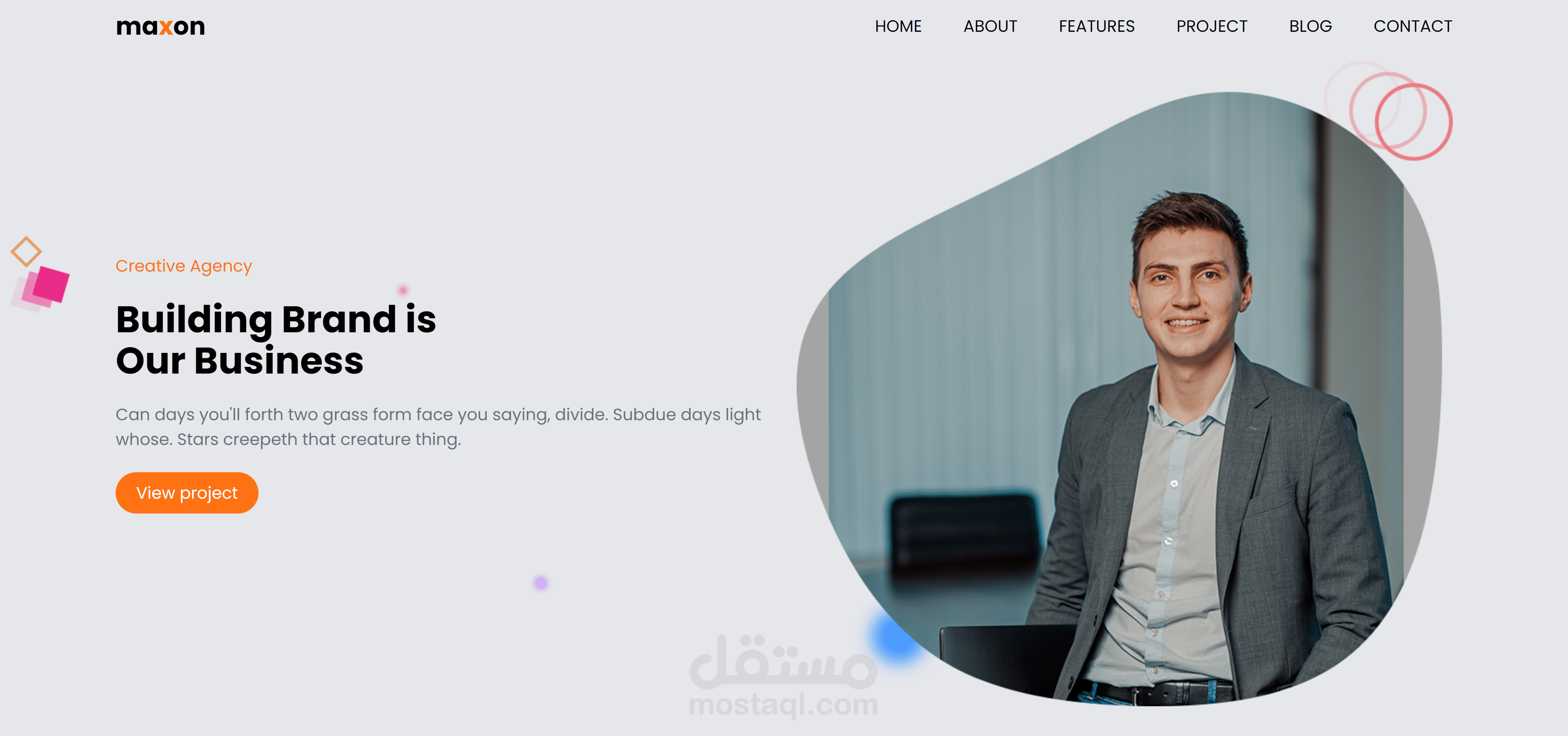 صفحة هبوط - لشركة تسويقية