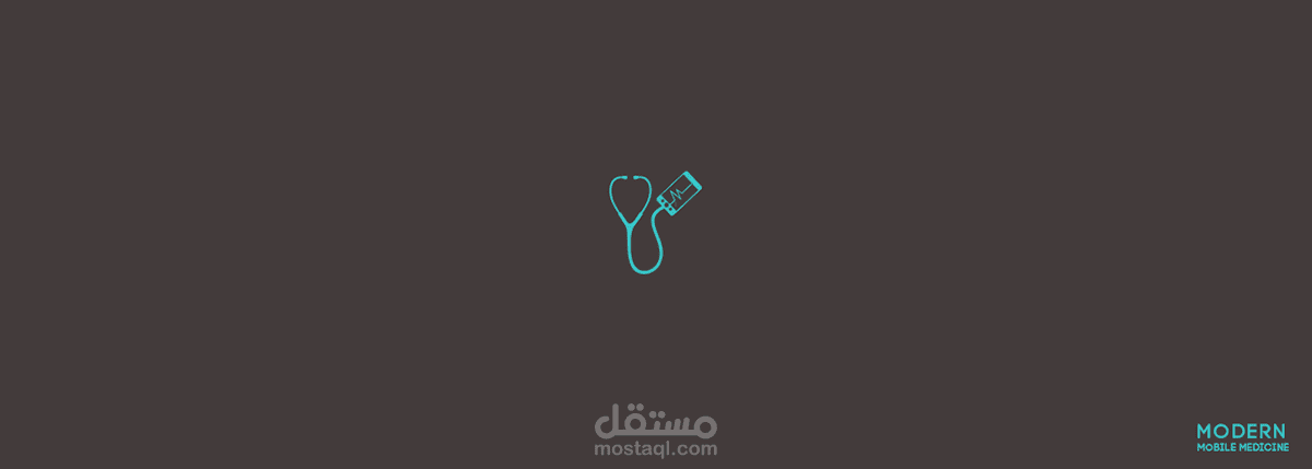 شعار لموقع يقدم العلاج والاسعافات عبر الهاتف