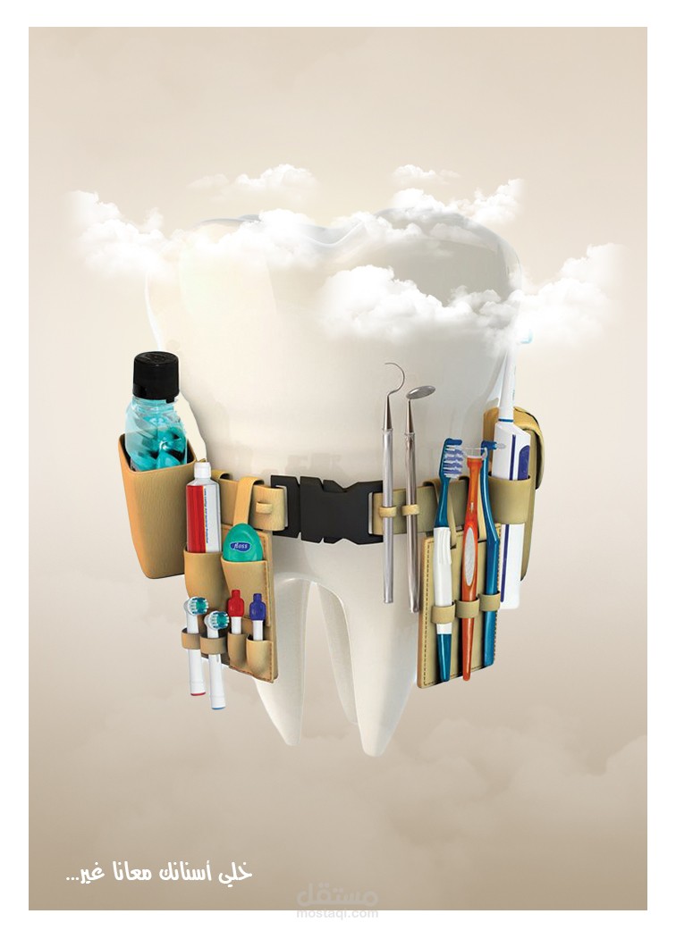 بوستر لطبيب أسنان