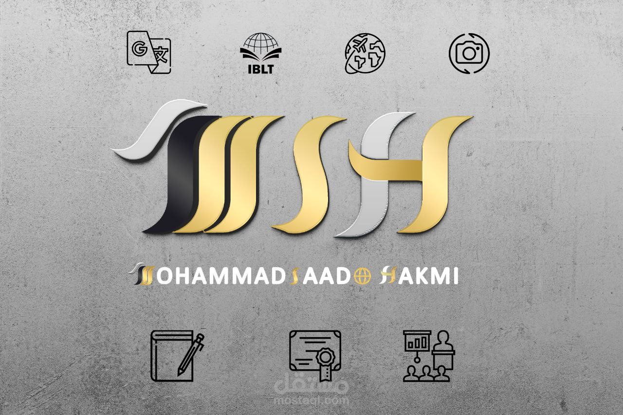 لوغو لمكتب تصوير وهجرة وجوازات