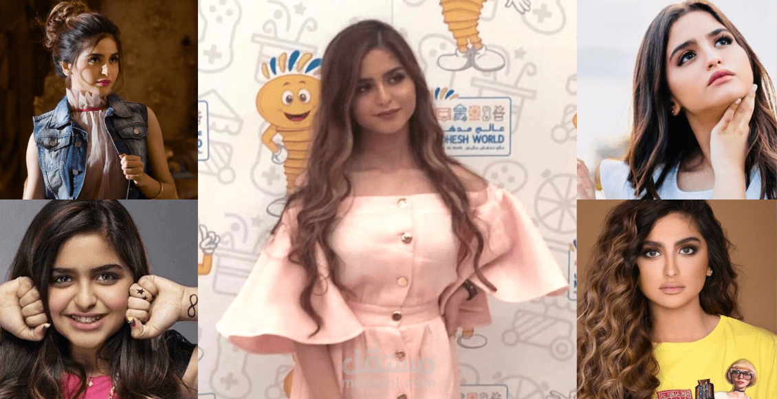 مقالة عن الفنانة حلا الترك