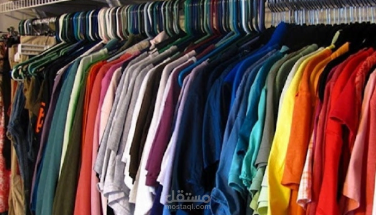 مقالة عن رؤية الملابس بالحلم وأهم التفاسير المتعلقة بالرؤيا بالنسبة للرجل والمرأة