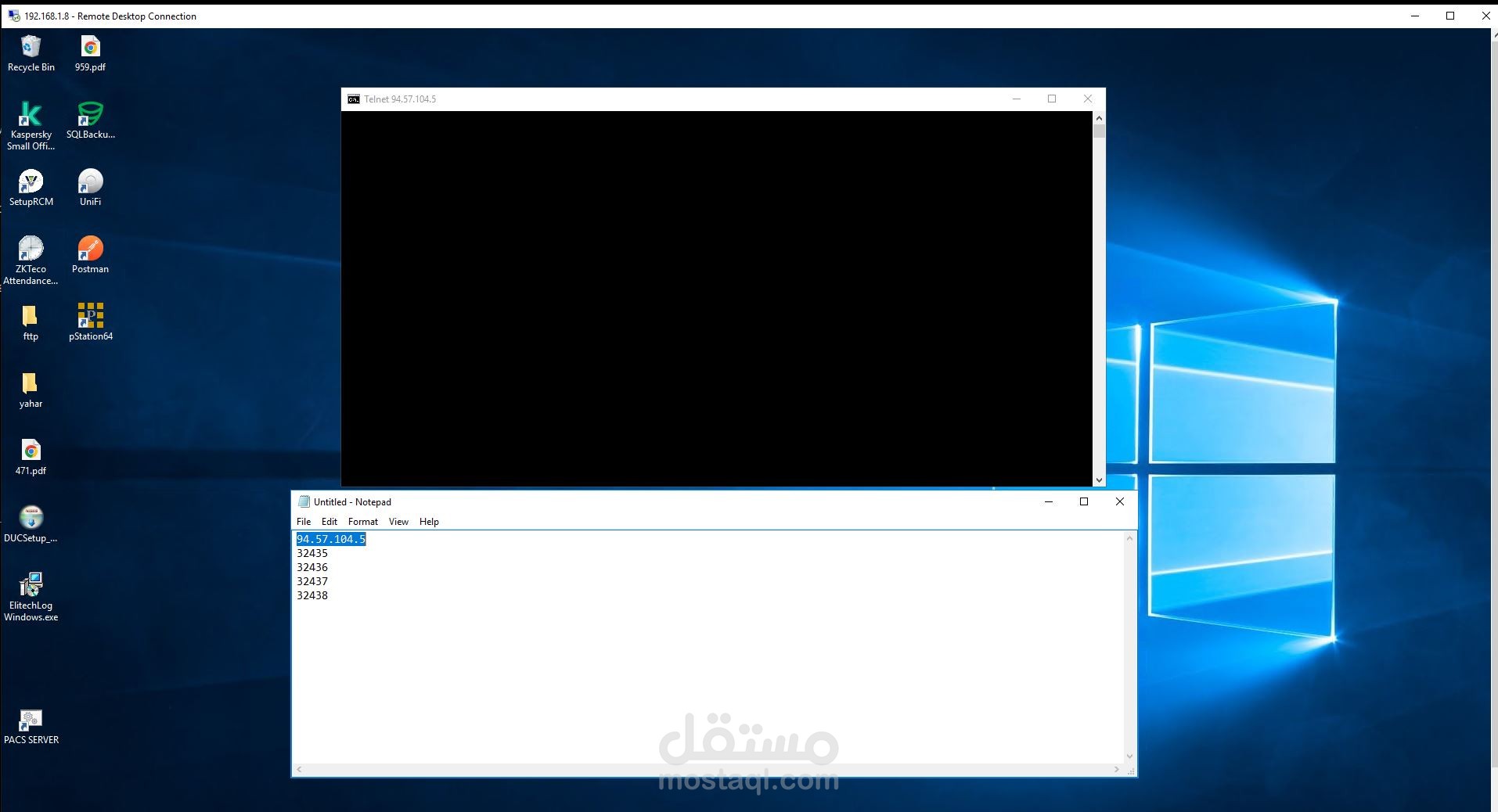 خدمة إدارة السيرفرات وتأمينها باحترافية عالية لضمان استقرار الأنظمة
