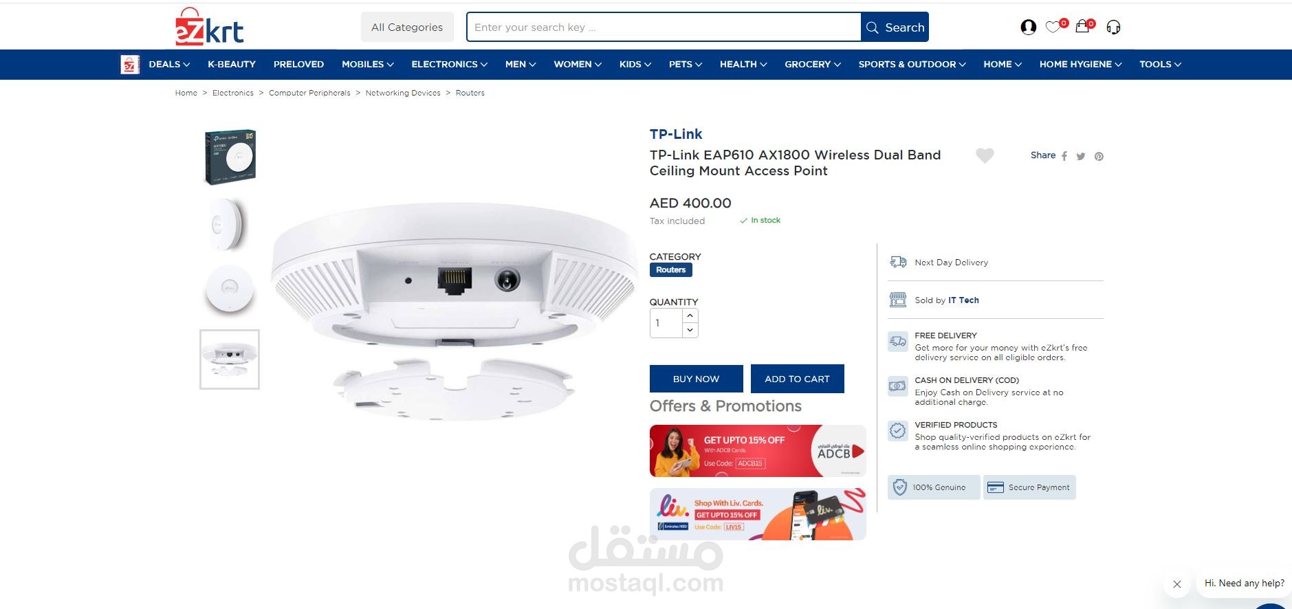 خدمة تنصيب وتفعيل شبكات الواي فاي باحترافية عالية للمنازل والشركات لضمان تغطية قوية