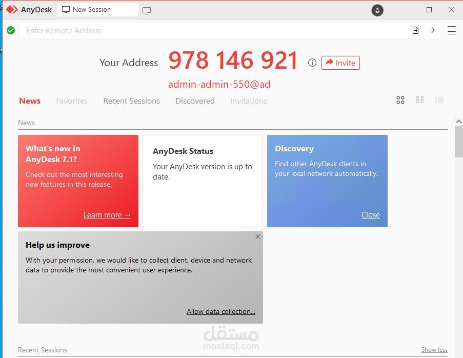 الدعم الفني عن بُعد لحل مشاكل الكمبيوتر، الشبكات، والأنظمة التقنية