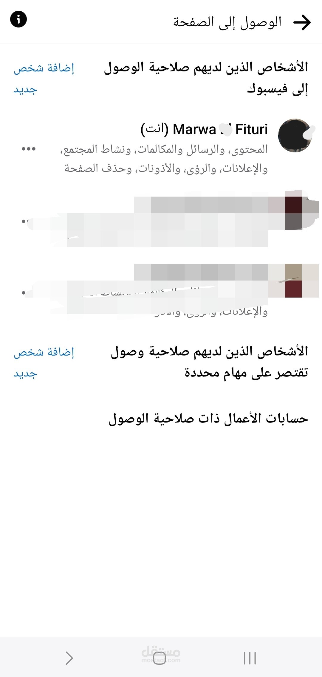 خدمة عملاء