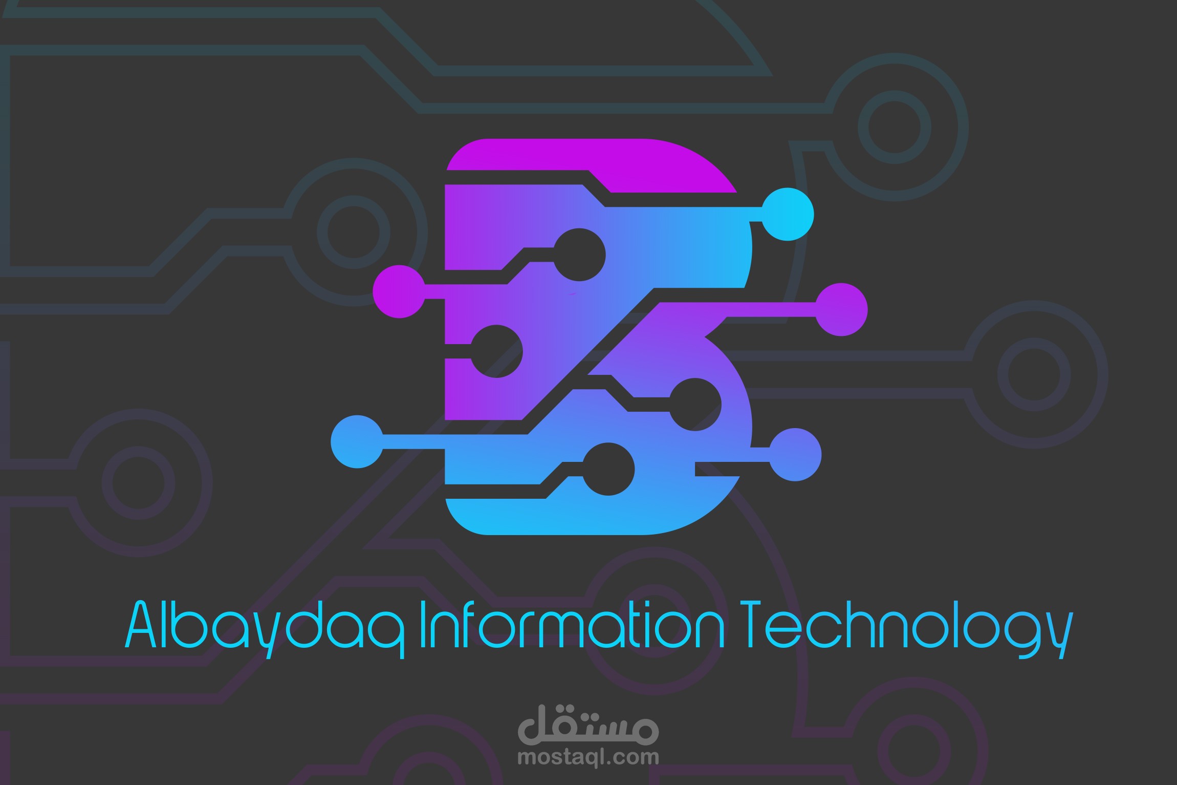 شعار "البيدق لتكنولوجيا المعلومات"