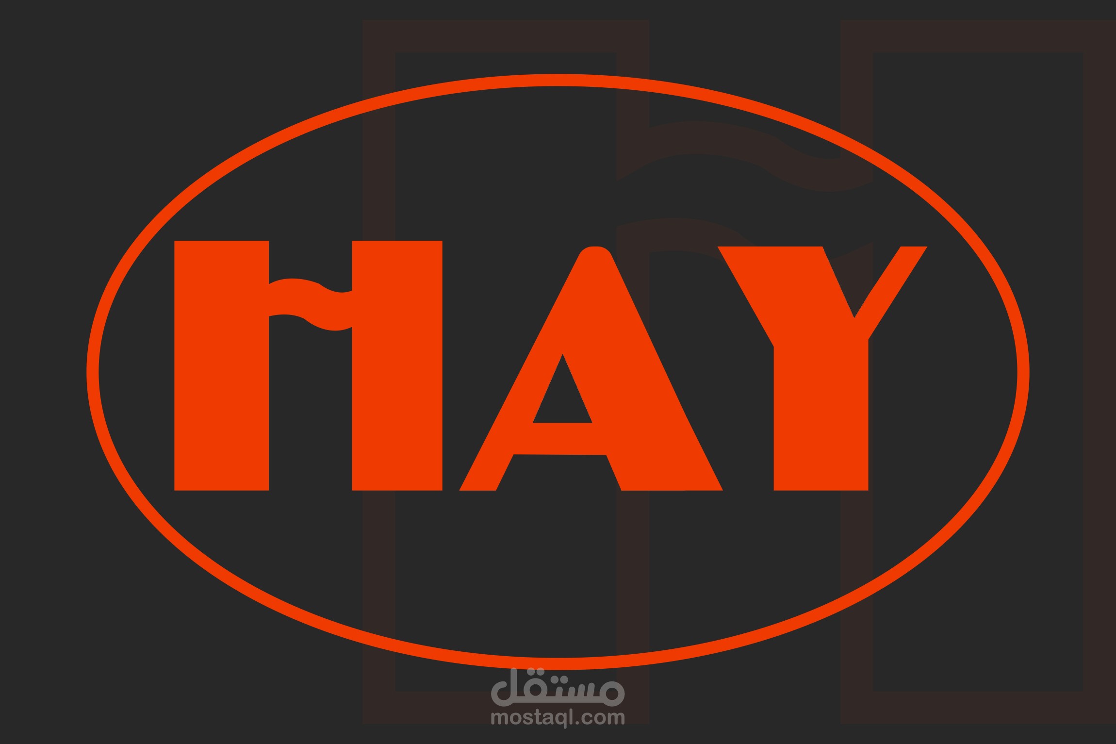 شعار "HAY"