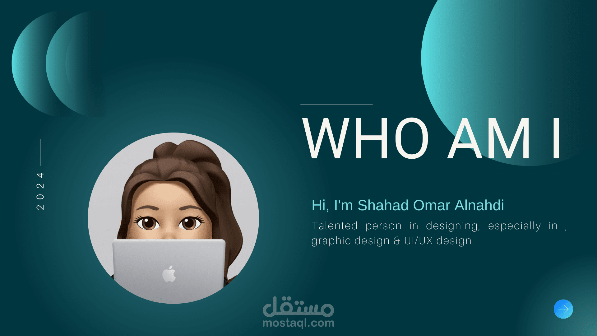 ملف أعمالي (Portfolio)