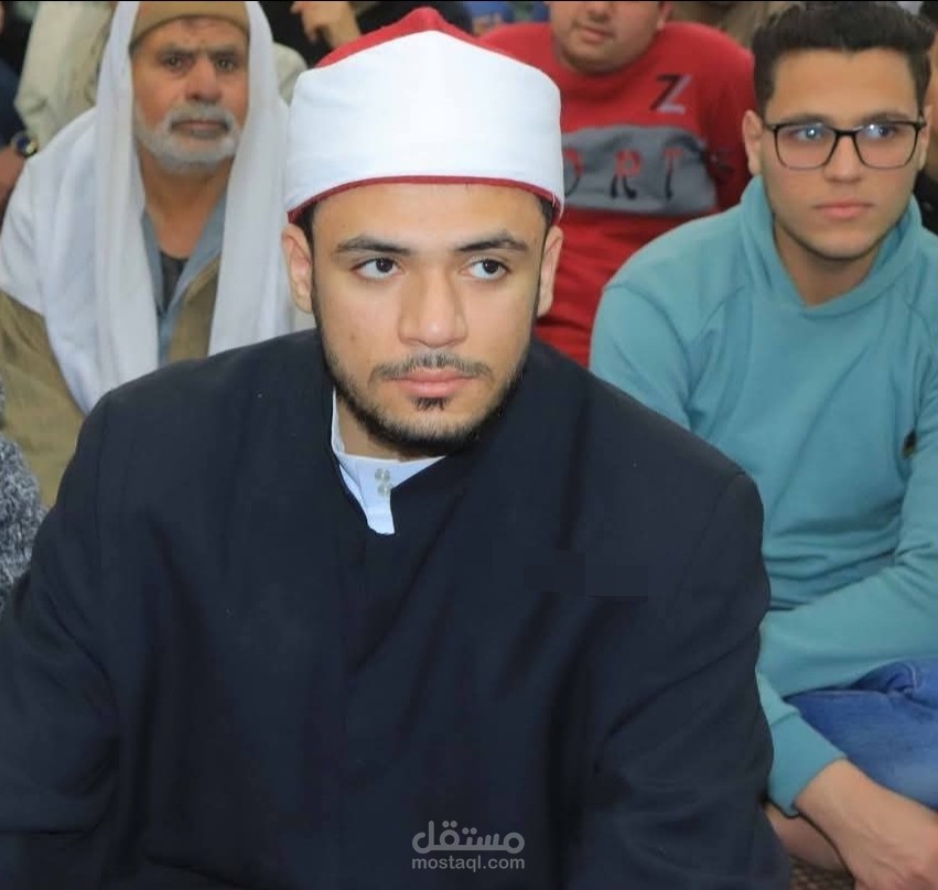 محفظ قرآن وكاتب وقارئ قرآن وإمام وخطيب