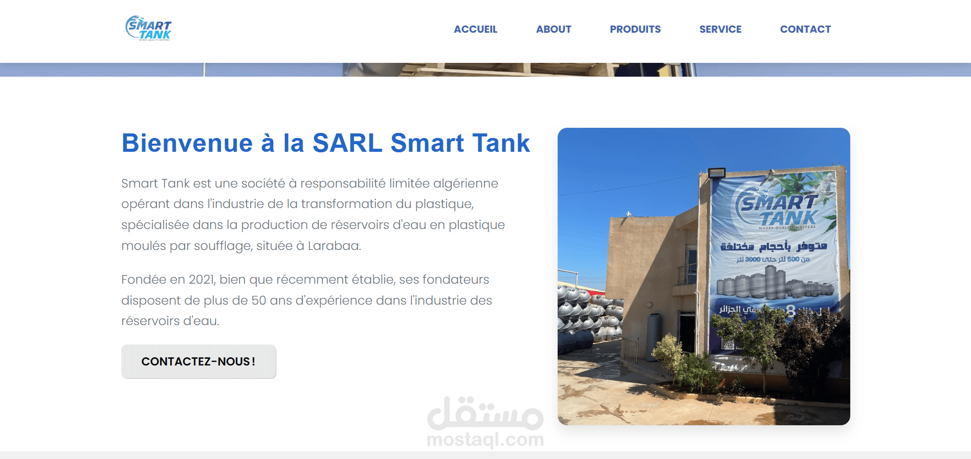 موقع الكتروني لشركة sarl smart tank