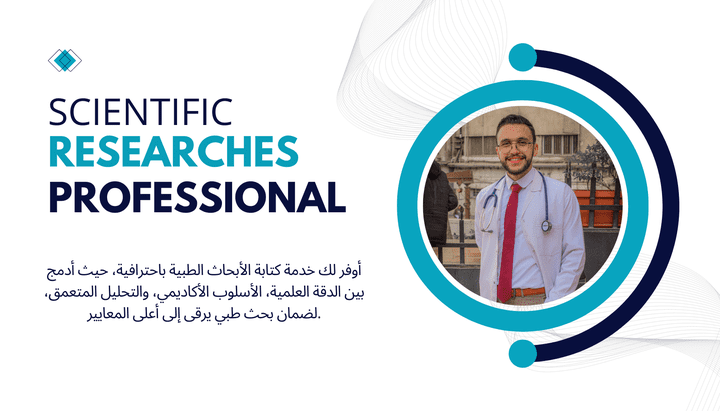 كتابة Literature Review