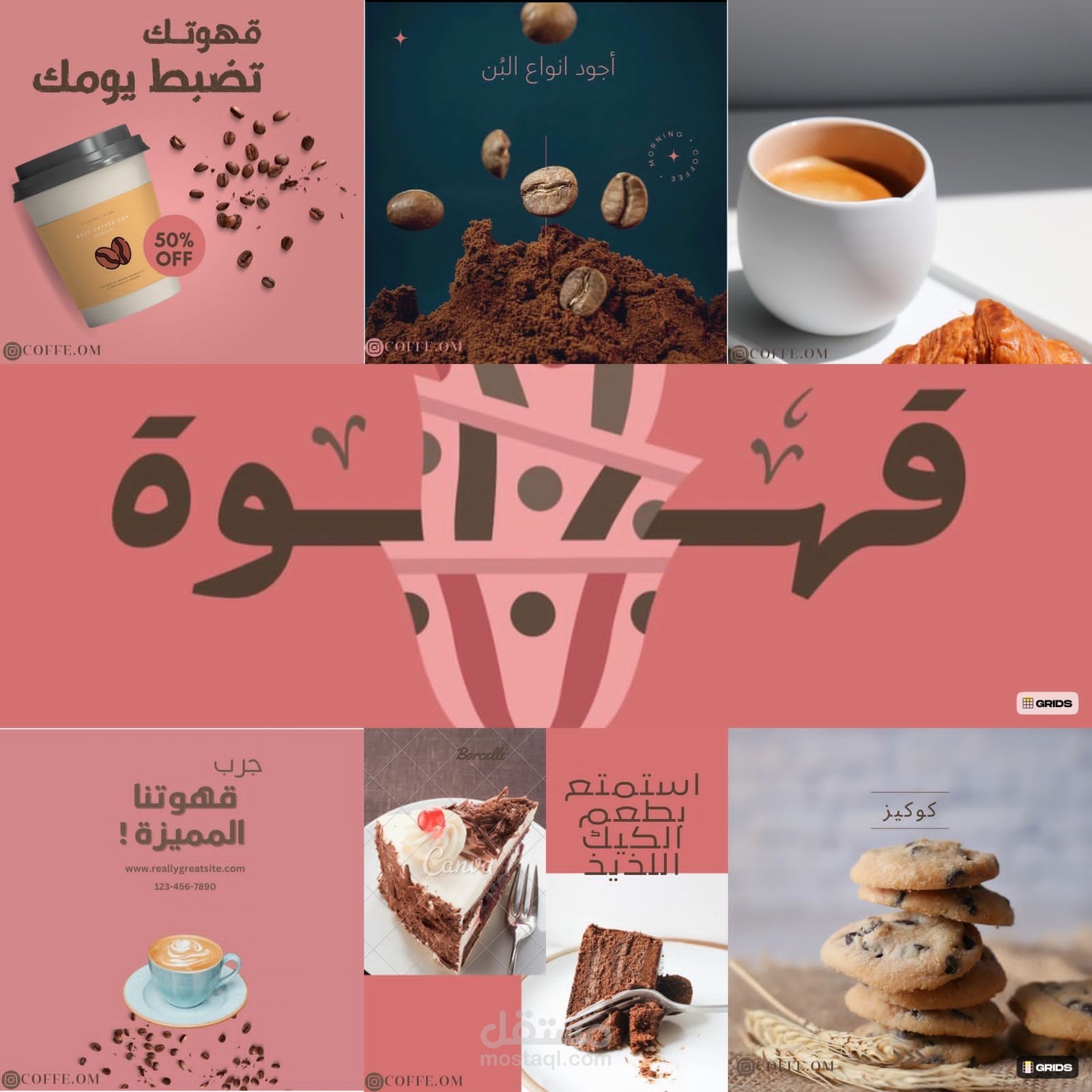 تصاميم مطاعم وكافيهات