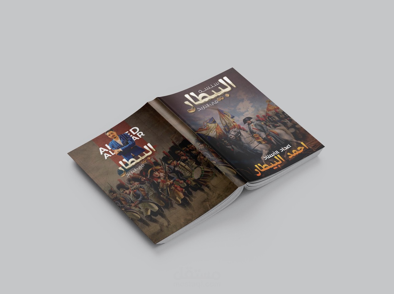 اغلفة كتب