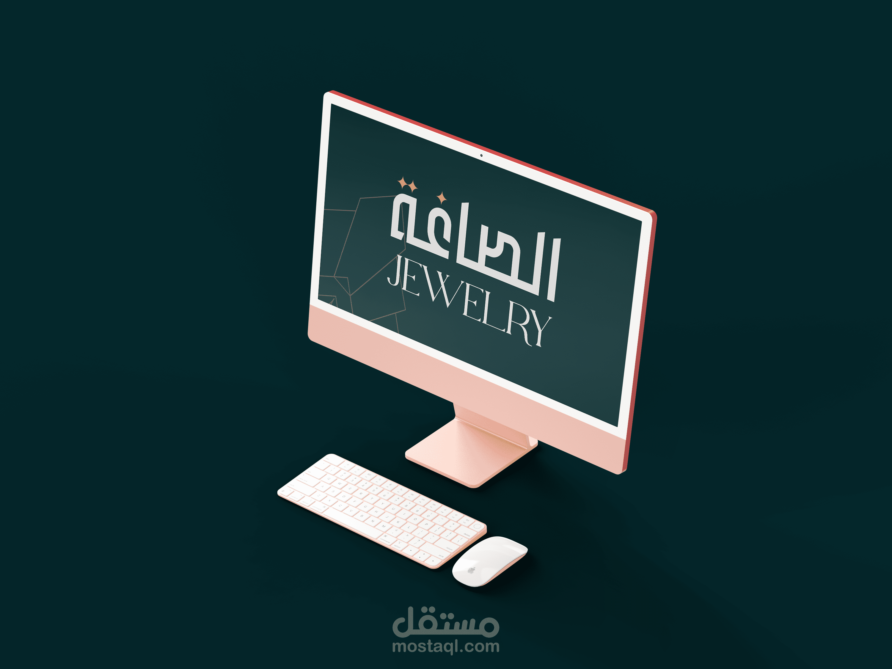 الصاغة jewelry / logo & branding