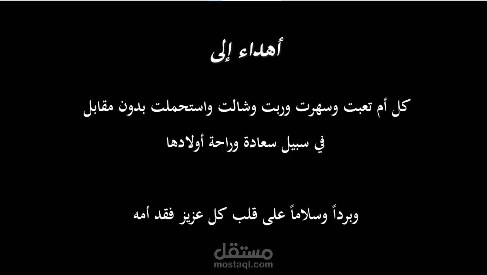 تسمحيلي أبوس إديكي 2023