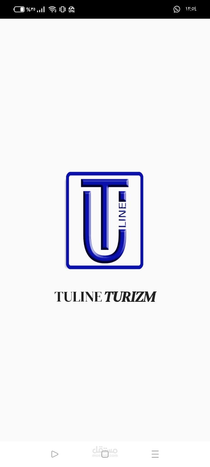 Tuline turism للسياحه