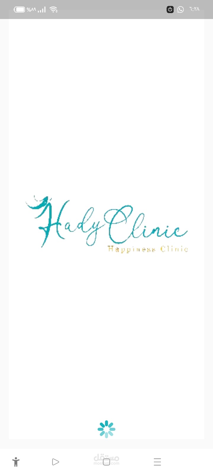 Hady clinic (تطبيق للعيادات التجميل)