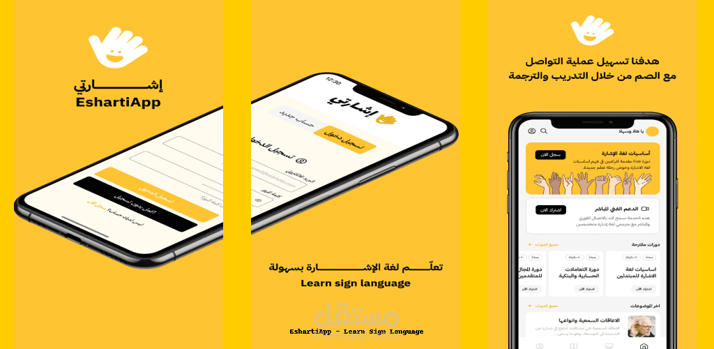 برمجة, تطوير تطبيق تعليمي للصم بلغة الإشارة باستخدام React Native و Expo و Tailwind CSS