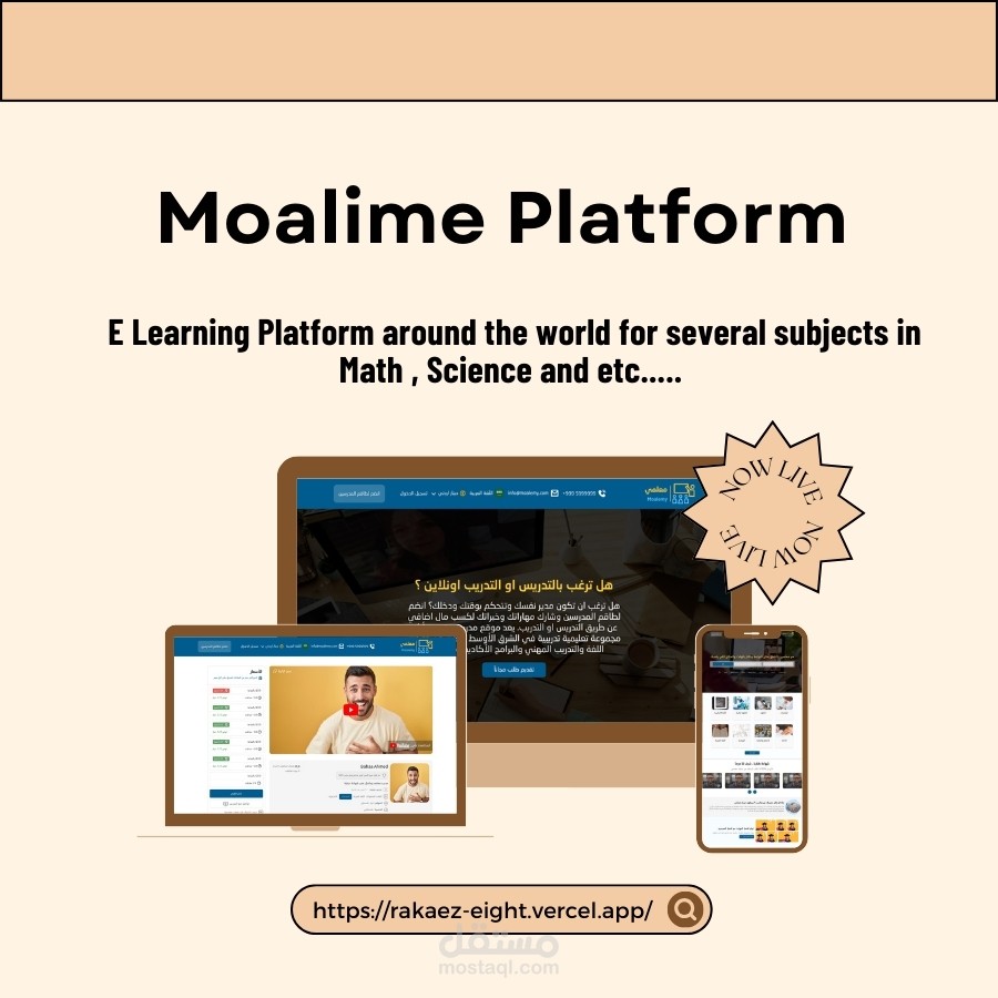 برمجة, تطوير المواقع والتطبيقات باستخدام React.js, Redux Toolkit, Material UI, REST API