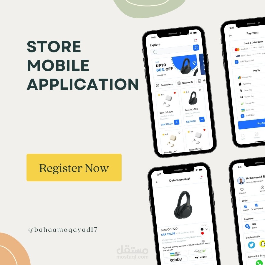 برمجة, تطوير التطبيقات باستخدام React Native, Expo, Expo Router, و GraphQL لصالح تطبيق متجر إلكتروني شامل