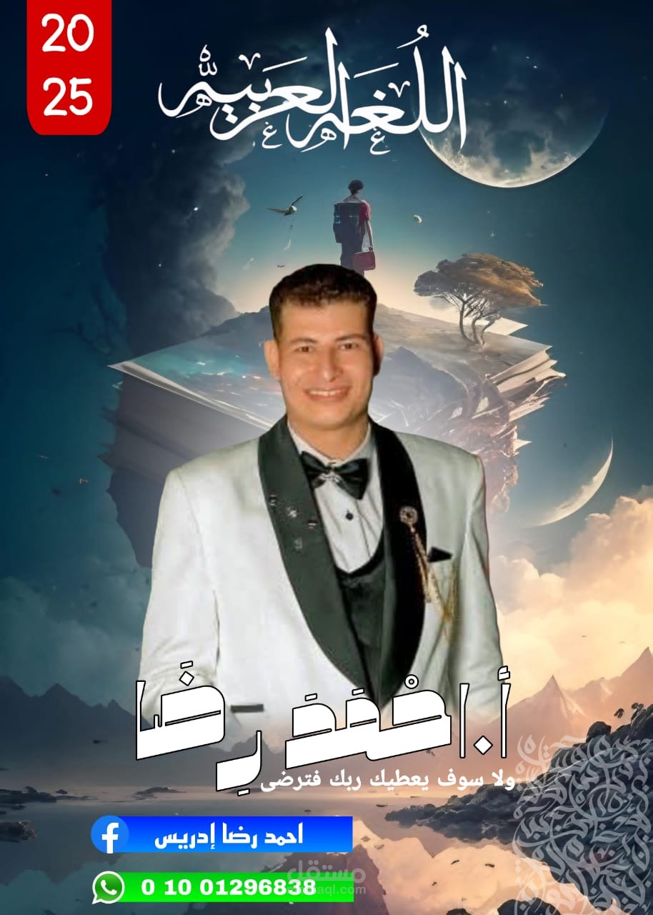 لدي تصاميم ممتازة